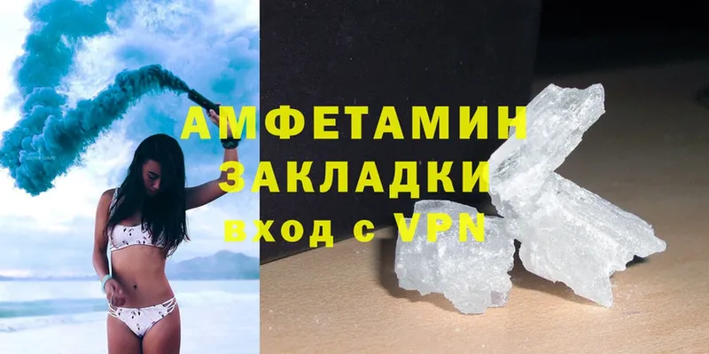 Amphetamine VHQ  Ишим 